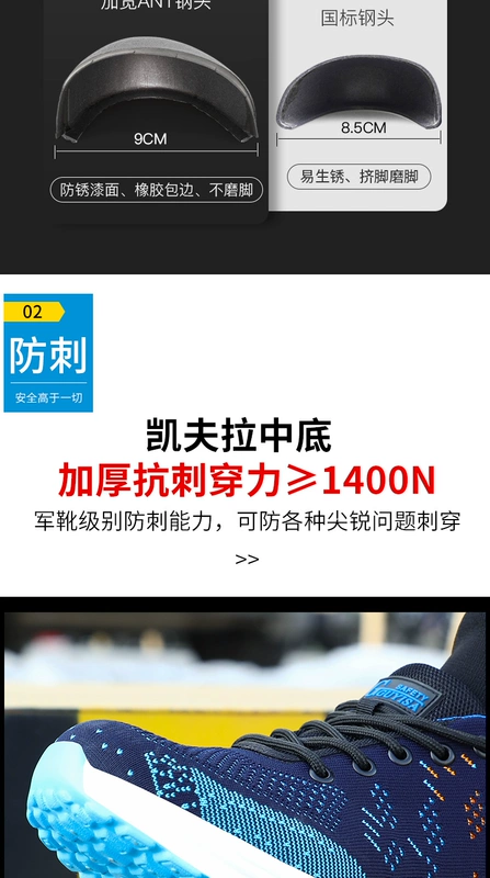 Lao động Giày nam Mùa hè thoáng khí Chống mùi Thép Túi chống mite Chống đâm thủng Giày mùa hè bốn mùa Công sở