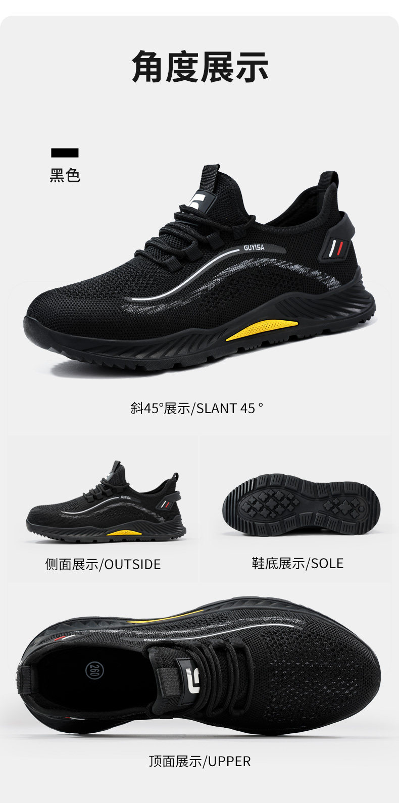 Защитная обувь 2025新款劳保鞋男款男士防砸防刺穿夏季透气轻便安全绝缘工地夏天 Fu Mei er