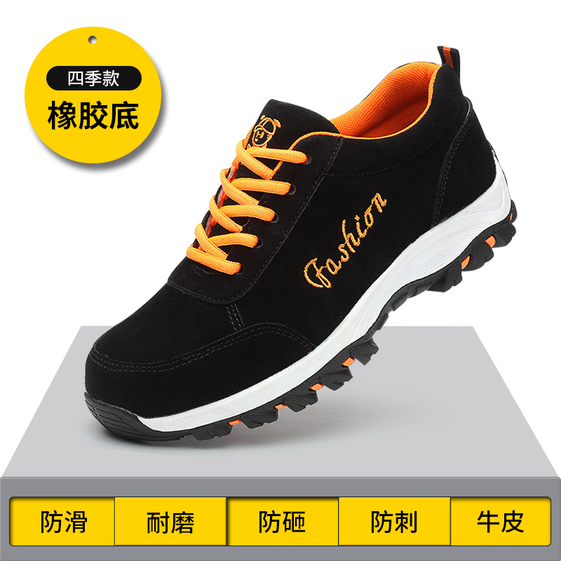 Labor Shoe Men's Anti-Smash Anti-Piercing and Deodorant Light Steel Head Insulation Summer Breathable Men Safety Work Site