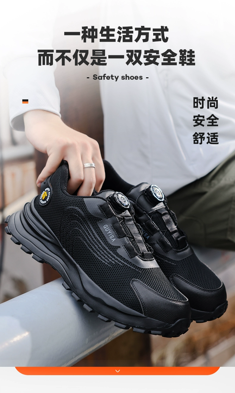 Labor protection shoes for men, anti-smash, anti-puncture, old protection belt, steel plate, steel toe, work site safety, insulation, ultra-light, high-end