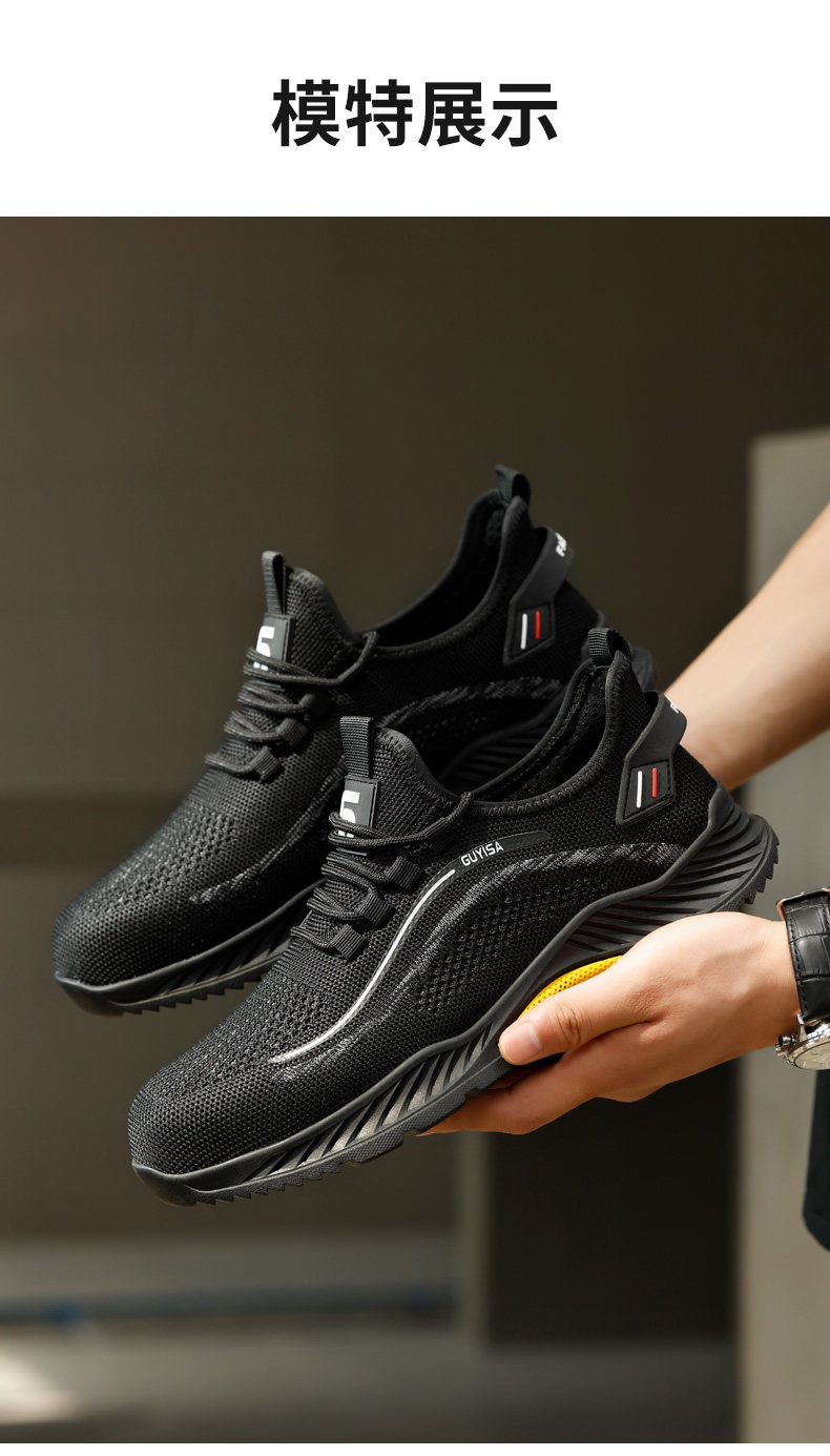 Защитная обувь 2025新款劳保鞋男款男士防砸防刺穿夏季透气轻便安全绝缘工地夏天 Fu Mei er