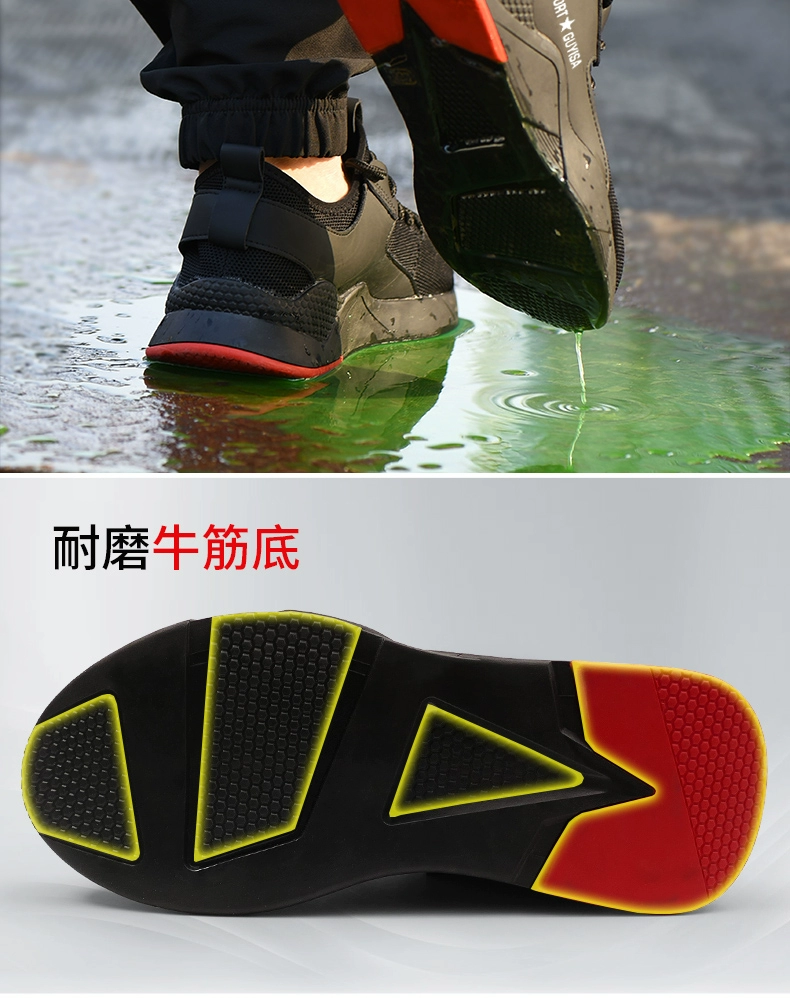 Labor protection shoes men's steel toe anti-smash and puncture-proof men's shoes construction site safety insulation winter electrician old steel plate
