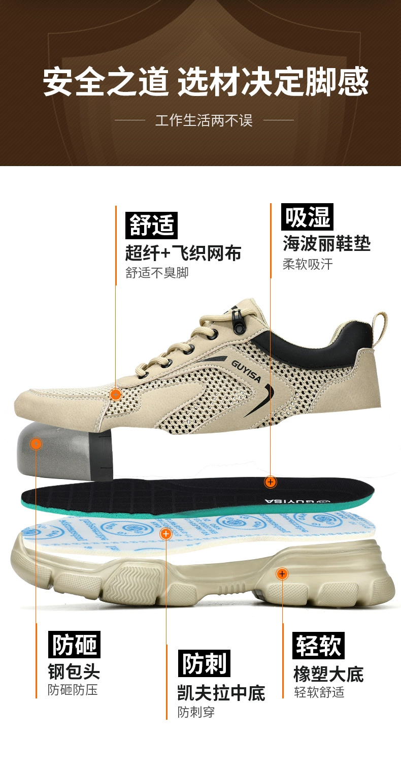 Labor protection shoes for men, lightweight men's shoes, anti-smash and anti-puncture, men's safety electrician insulated steel toe, ultra-light old protective steel plate
