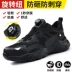 High-top labor protection shoes for men, men's shoes, anti-smash, anti-puncture, safe, ultra-light, old protective belt, steel plate, steel toe, winter insulation 