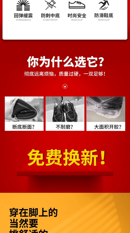 giày bảo hộ kiểu dáng thể thao Giày bảo hộ lao động nam, mũi thép Laobao, nhẹ, thép tấm, chống va đập, chống đâm thủng, an toàn lao động công trường, cách nhiệt thợ hàn giày bảo hộ k2 chính hãng mua giày bảo hộ giá rẻ