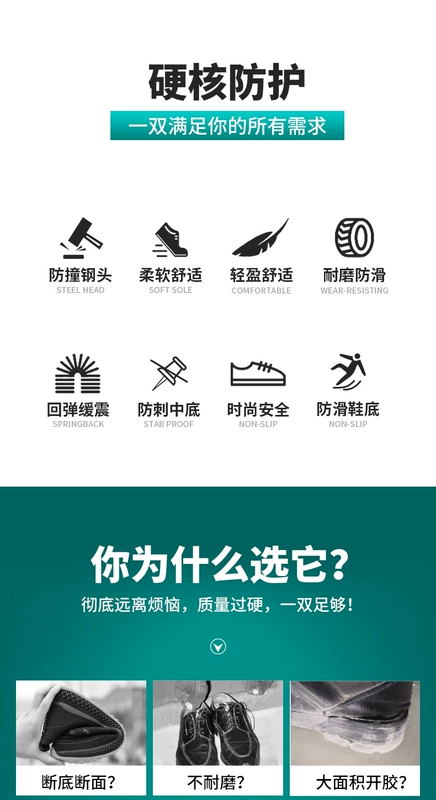 Giày bảo hiểm lao động Giày nam chống mùi chống lại túi thép chống đâm thủng đầu thép mùa hè thoáng khí bốn mùa xây dựng công việc