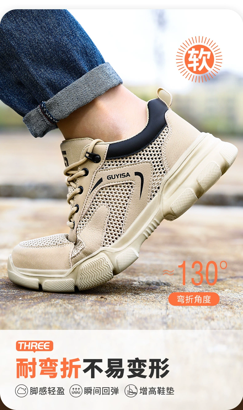 Labor protection shoes for men, lightweight men's shoes, anti-smash and anti-puncture, men's safety electrician insulated steel toe, ultra-light old protective steel plate