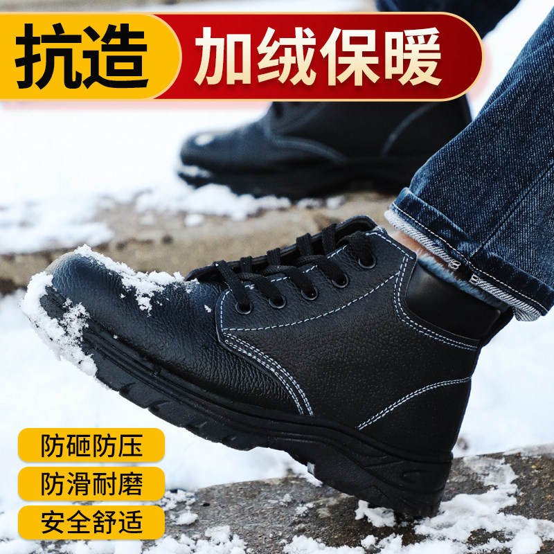 Labor shoe men's summer breathable steel head light stink anti-smash and anti-puncture of the old bonded steel sheet Site Safety work