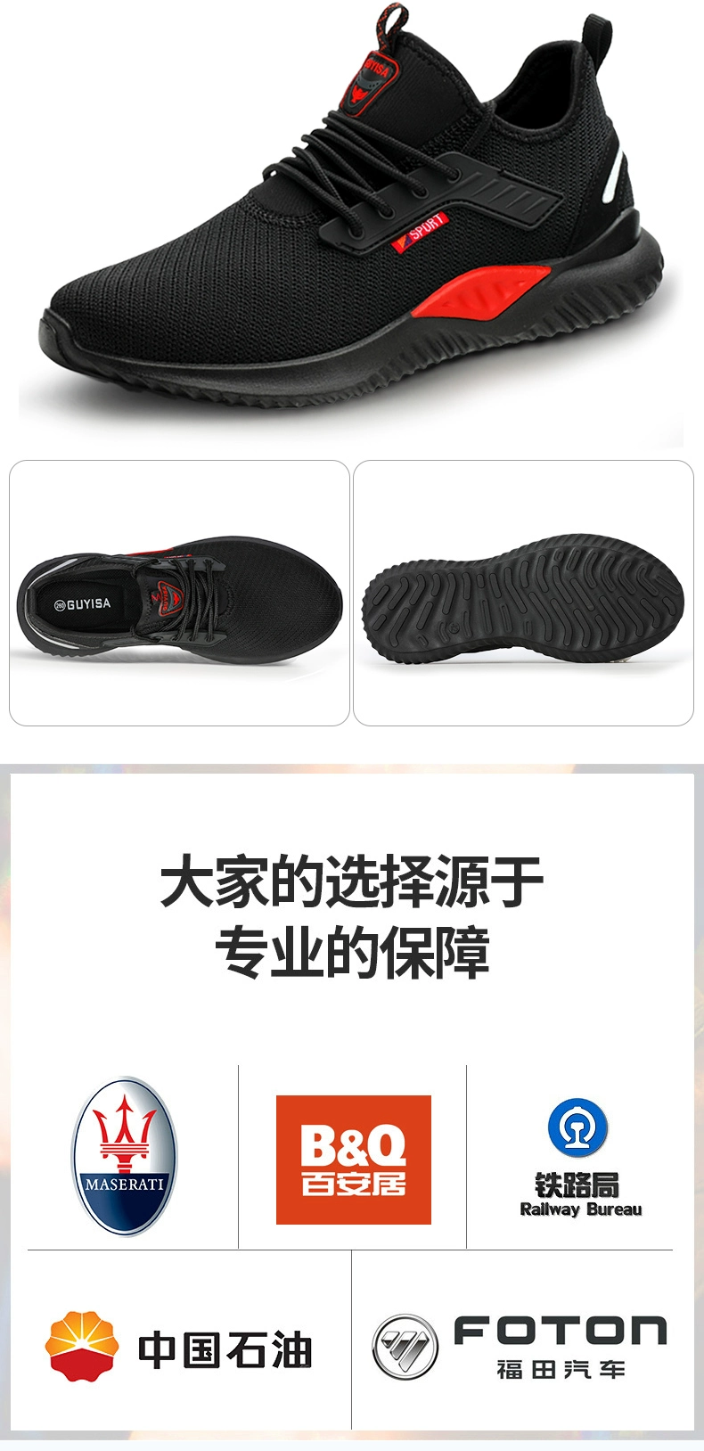 Labor protection shoes men's steel toe anti-smash and puncture-proof men's shoes construction site safety insulation winter electrician old steel plate