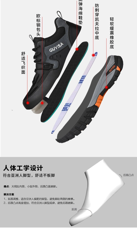 giày jogger raptor Giày bảo hộ lao động nam mũi thép chống va đập chống đâm thủng thợ điện cách nhiệt nam an toàn mùa đông tuổi thép siêu nhẹ giày jogger giày bảo hộ đế mềm
