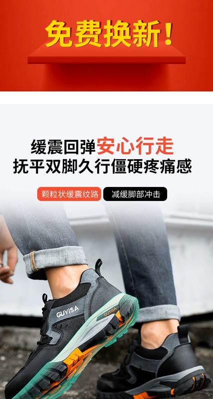 giày jogger raptor Giày bảo hộ lao động nam mũi thép chống va đập chống đâm thủng thợ điện cách nhiệt nam an toàn mùa đông tuổi thép siêu nhẹ giày jogger giày bảo hộ đế mềm