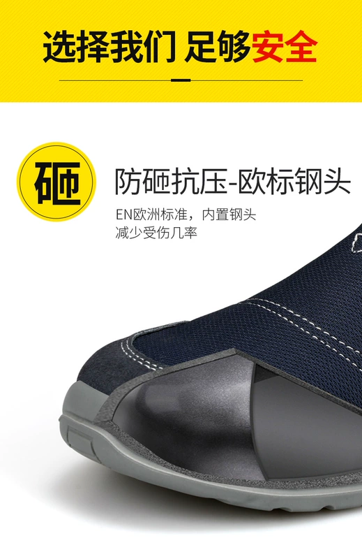 giày lười lao động Giày bảo hiểm lao động nam nhẹ chống đập chống đâm đầu thép thoáng khí một bàn đạp công việc mùa hè cũ đai bảo vệ thép tấm giày lười lao động giày lười công trường