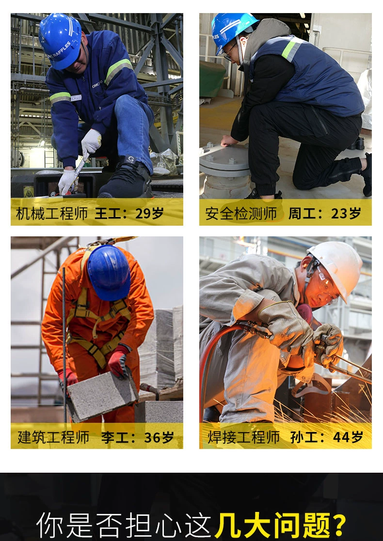 Labor protection shoes men's steel toe anti-smash and puncture-proof men's shoes construction site safety insulation winter electrician old steel plate