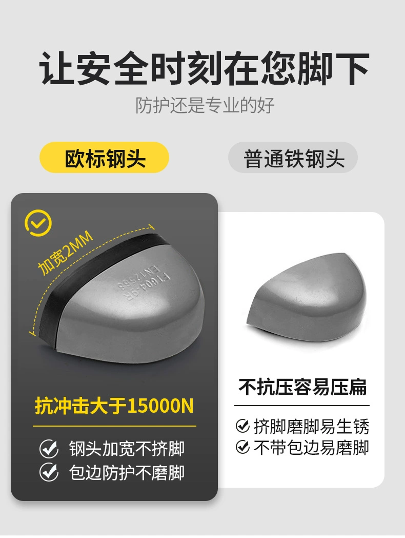 Men's labor protection shoes, ultra-light, anti-smash, anti-puncture, steel toe, electrical insulation, safety, winter old safety shoes with steel plates for men