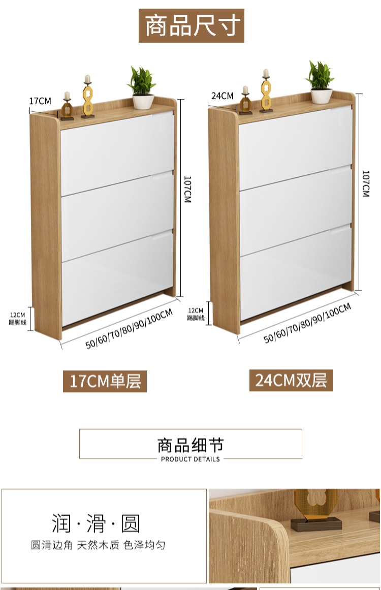giày nhỏ gọn tủ sảnh đỉnh mỏng Bắc Âu hiện đại đơn giản tiết kiệm và tiết kiệm không gian gia đình cửa căn hộ nhỏ - Buồng tủ giày gỗ