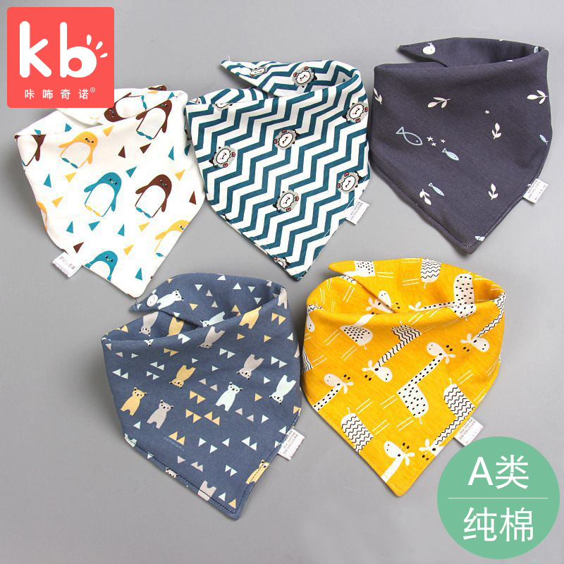 Triangle towel cotton baby saliva towel super soft newborn baby bib bib toddler turban waterproof anti-spit milk