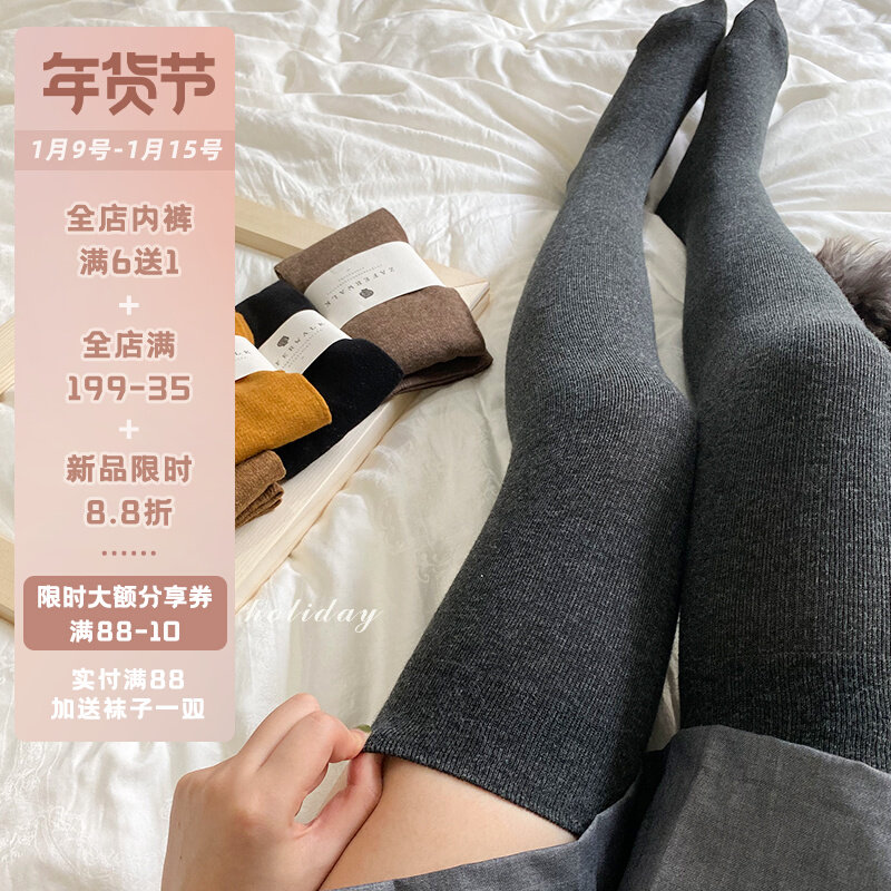Lazy Holiday pressure plastic leg socks strong pressure women knee socks solid color high tube Japanese students solid color stockings