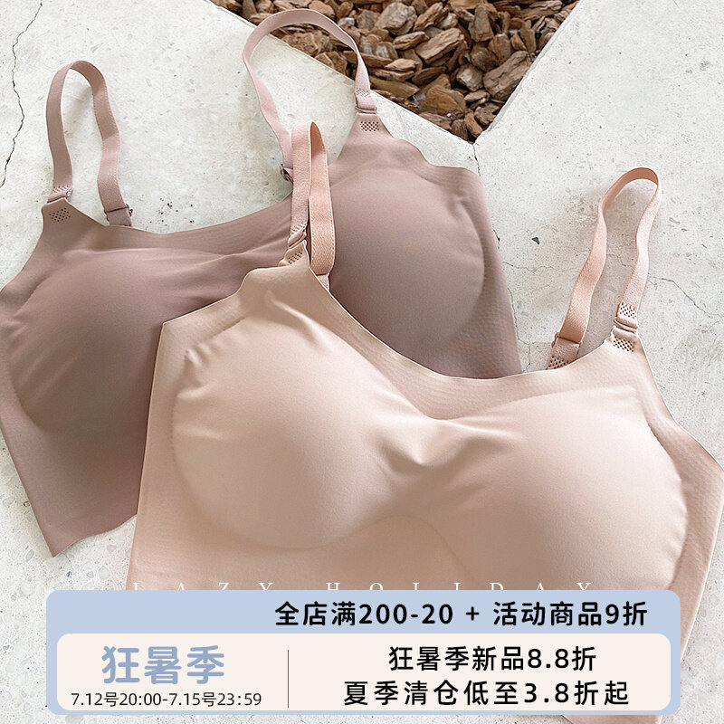 The owner keeps the money ~ no steel ring seamless underwear skin-friendly yoga sports vest style ladies bra non-sense bra
