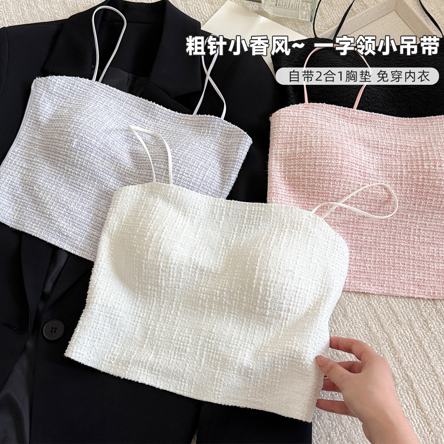 Xiaoxiangfeng белый бесшовный красивый камзол сзади, женский внутренний топ 2025 года, новый стиль, без рукавов, с накладкой на грудь, низ для женщин