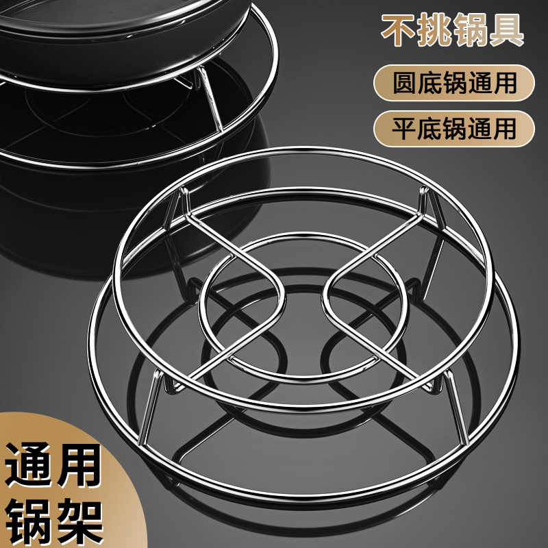 キッチン多機能ポットマット家庭用プレート断熱パッドポットカウンタートップ収納ラックポットラック耐熱スチームラック