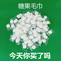 Disposable compressed towel wash face cleanser cotton cotton cotton non-woven baby wet towel outdoor travel portable