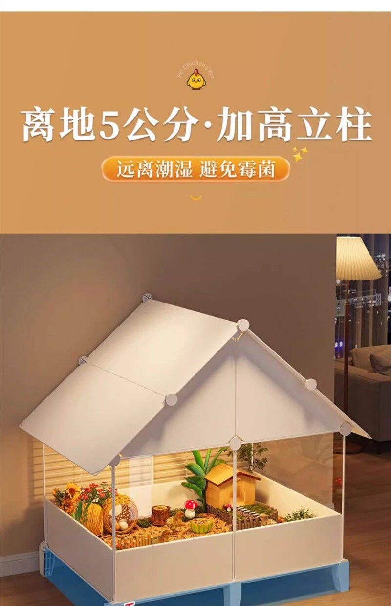 Гнездо 芦丁鸡宠物饲养箱幼鸡卢丁鸡鹌鹑室内家用专用观赏造景小屋鸡笼子 The Royal mega