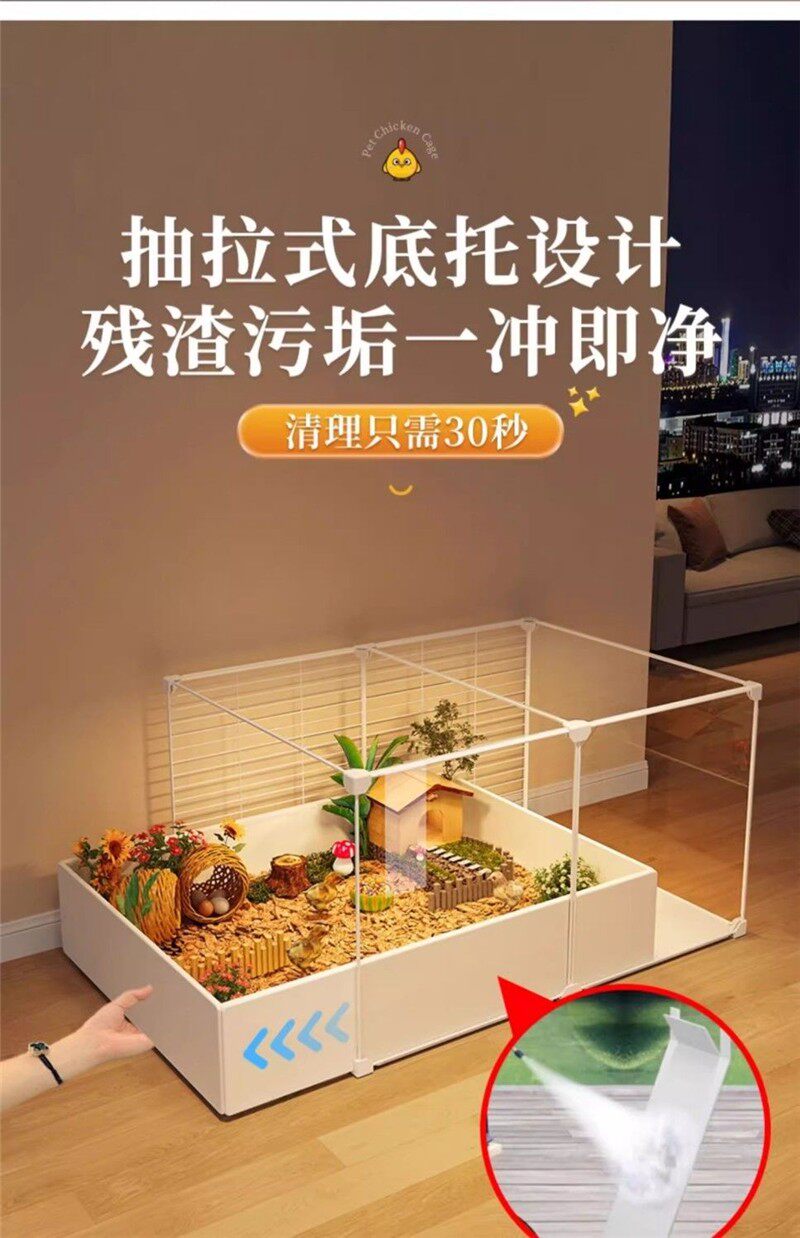 Гнездо 芦丁鸡宠物饲养箱幼鸡卢丁鸡鹌鹑室内家用专用观赏造景小屋鸡笼子 The Royal mega