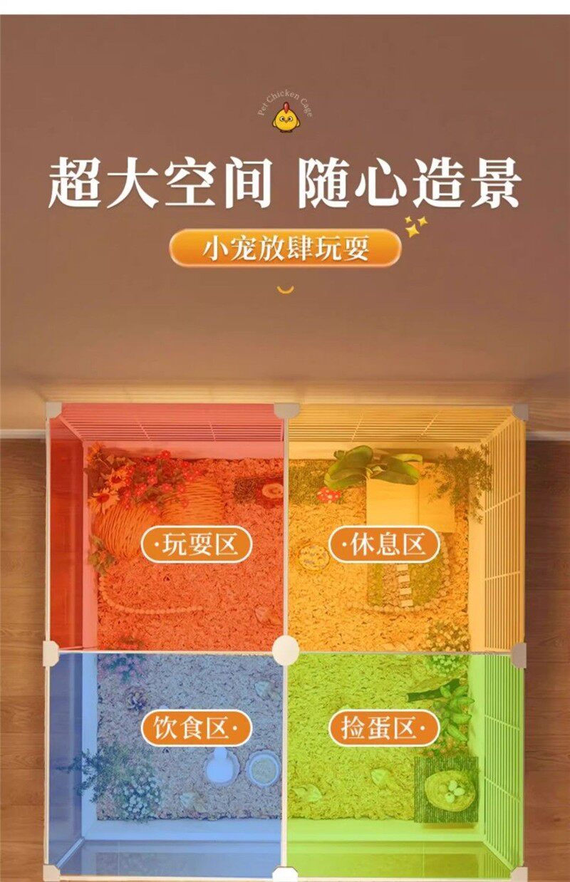 Гнездо 芦丁鸡宠物饲养箱幼鸡卢丁鸡鹌鹑室内家用专用观赏造景小屋鸡笼子 The Royal mega