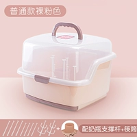 Голый розовый