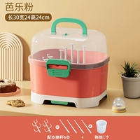 Berli Fan (фавориты с хорошими подарками)