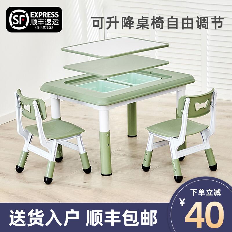 Children's table and chair set kindergarten can lift table and chair plastic eating drawing table baby game table learning table