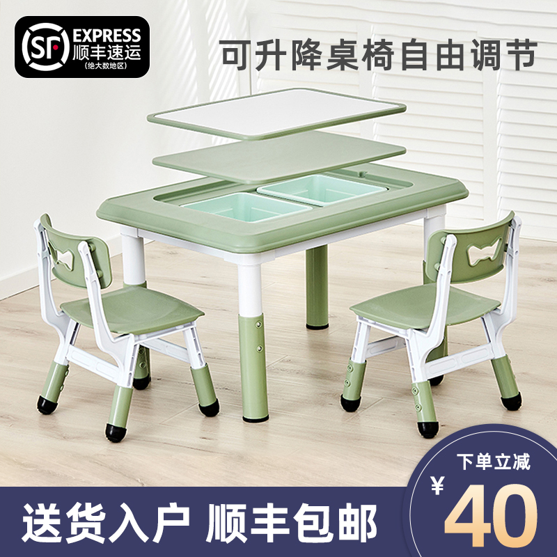 Children's table and chair set Kindergarten can lift the table and chair Plastic dinner painting table Baby game table Learning table