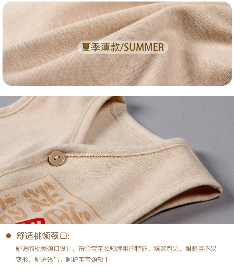 Gilet enfant - Ref 2070576 Image 25