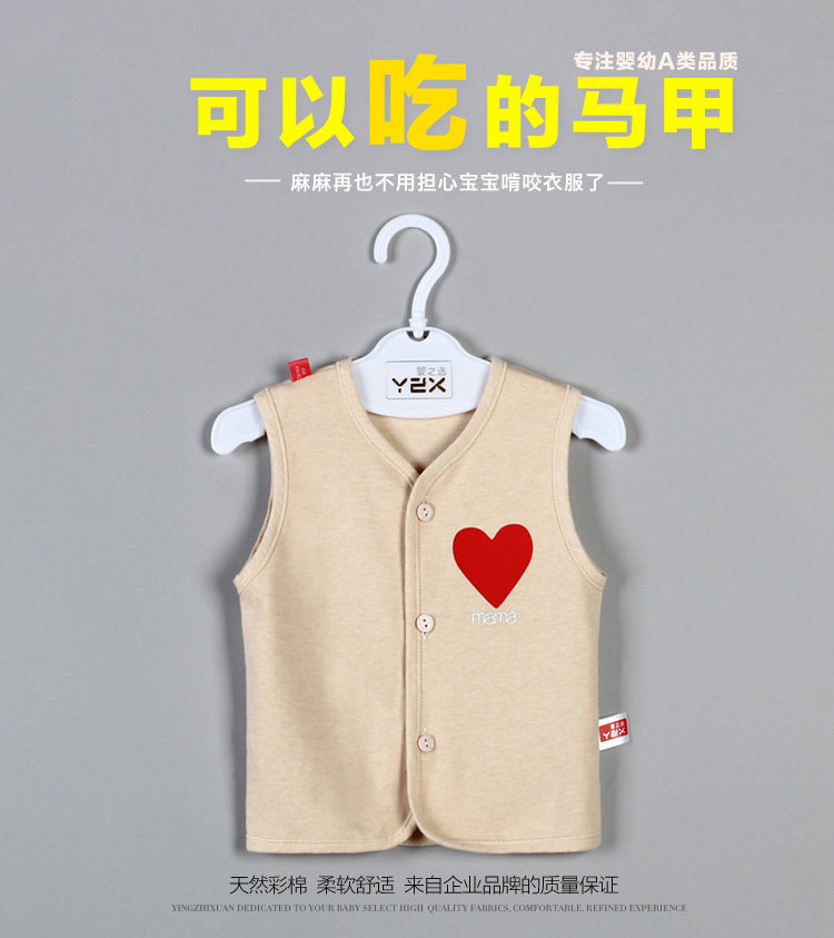 Gilet enfant - Ref 2070576 Image 9