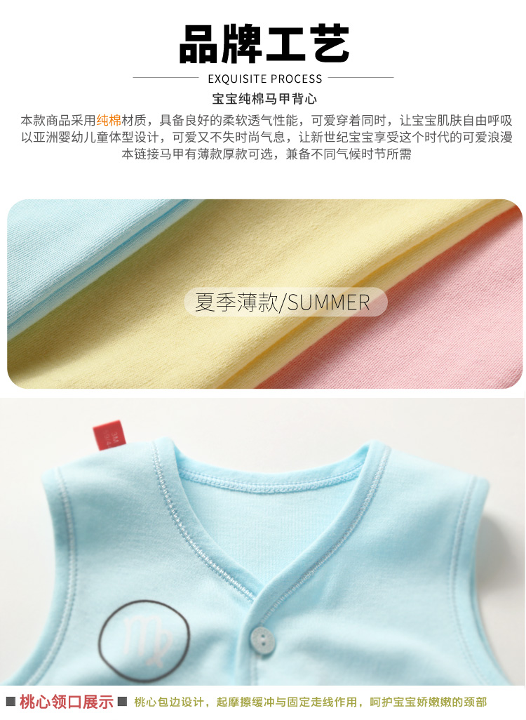 Gilet enfant - Ref 2070204 Image 20