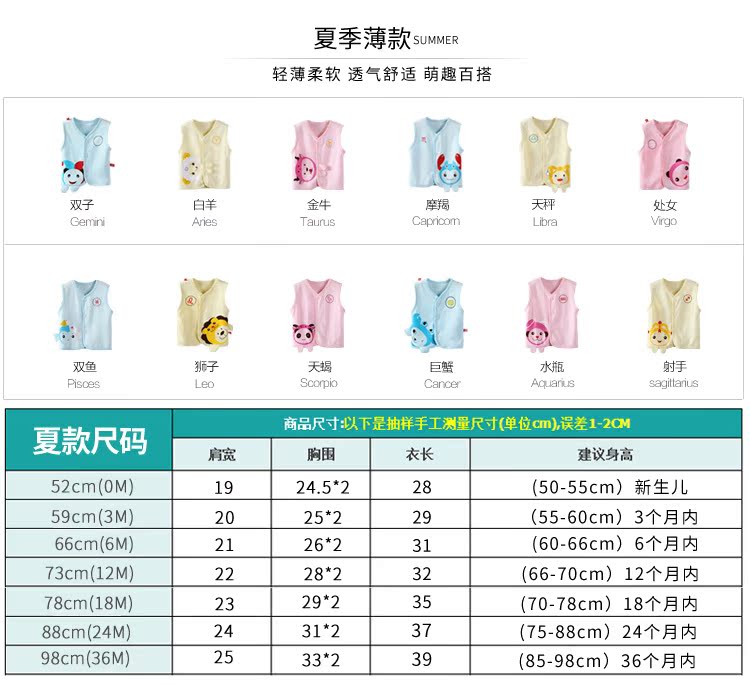Gilet enfant - Ref 2070204 Image 11