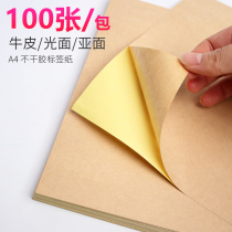 Asia4 self-adhesive printing paper smooth face label paper blank back adhesive laser inkjet printing sticker label sticker self-adhesive adhesive backing paper wholesale self-adhesive adhesive paper wholesale