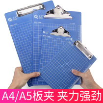 Board clamp a4 folder Book Board Holder writing a5 writing pad plate clip hair board transparent plastic menu menu clip board office supplies stationery multifunctional student information splint small cardboard