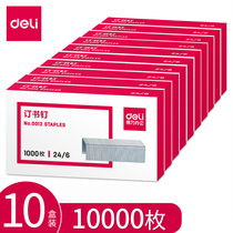 Del 0012 Staples 24 6 Universal Stapler Staples Staples Number 12 Standard Tapes Large Office Stationery Small Standard Student Nail Tapers Wholesale