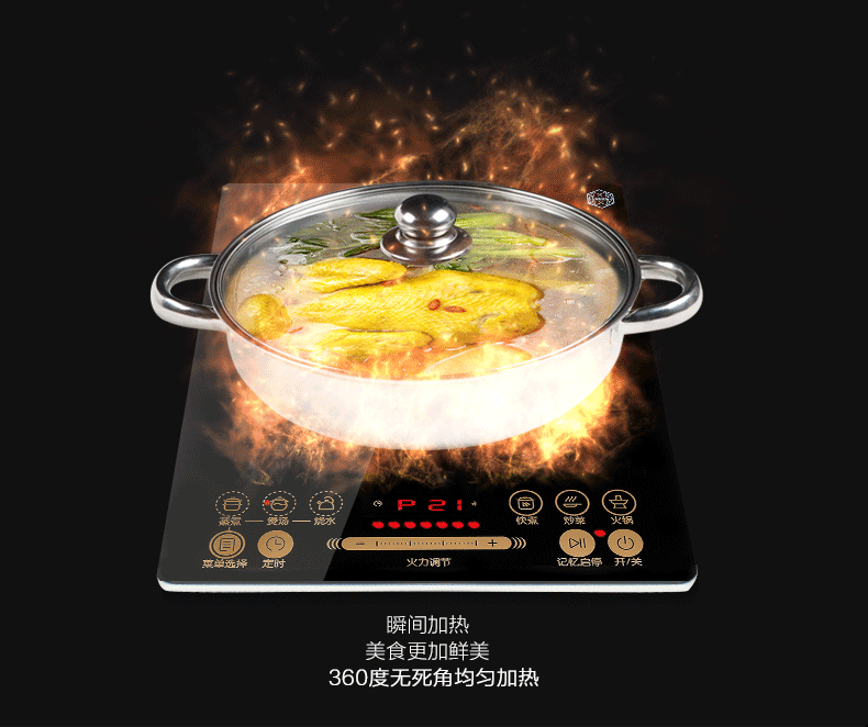 Supor bếp cảm ứng nhà thông minh màn hình cảm ứng pin tiết kiệm năng lượng chính hãng nhỏ đặc biệt cung cấp đầy đủ mini mới - Bếp cảm ứng bếp ga rinnai điện máy chợ lớn