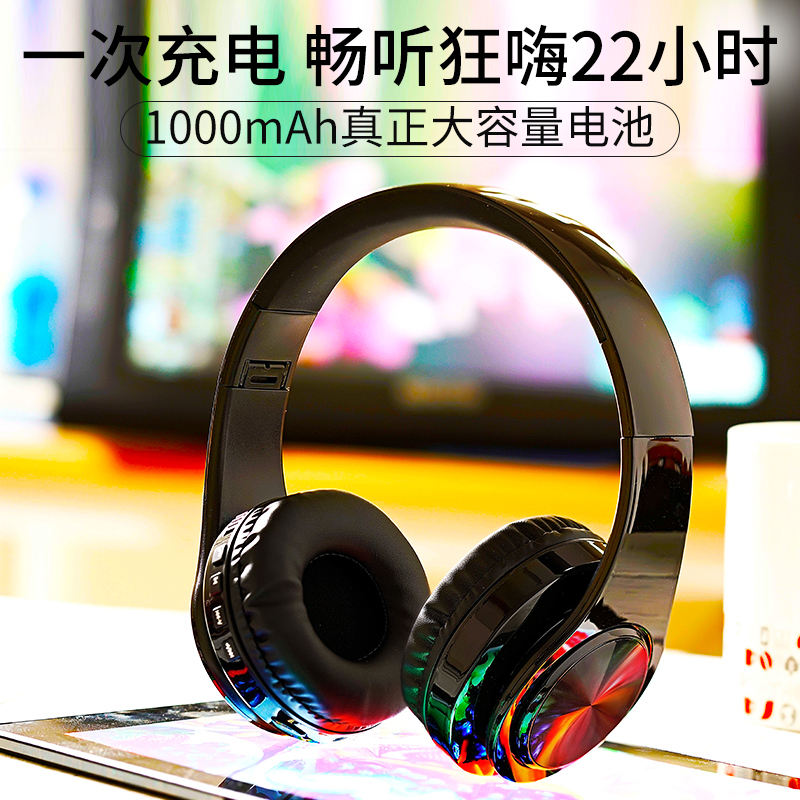 【首望】L6X头戴式无线蓝牙耳机