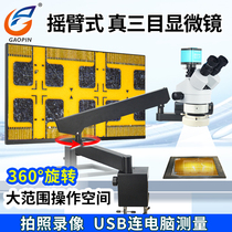 High product GP45T1-560H Three-purpose microscope Electronic HD camera photo video storage Even computer measuring visual 7-45 times display screen 21-135 times body type body view rocker bracket