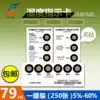 Humidity indicator card Humidity card Humidity test card Cobalt-free environmental protection 5-60% 3 points 6 points Brown to blue