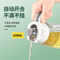  Household kitchen dust-proof large-capacity glass oil bottle Kitchen glass automatic opening and closing oil pot with handle seasoning