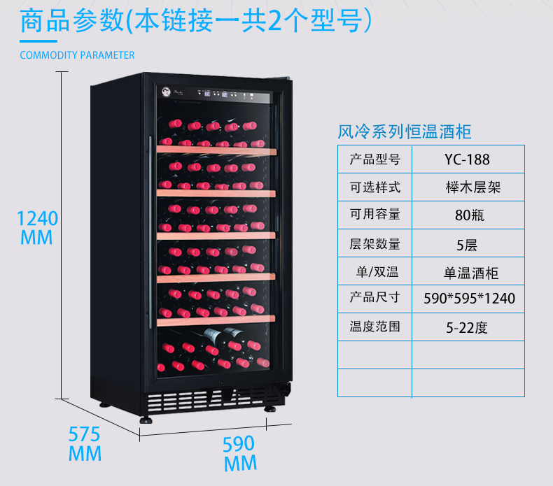 tủ rượu gỗ óc chó Tủ rượu Bacchus / Bax YC-188 Tủ rượu Nhiệt độ và độ ẩm không đổi Tủ gỗ gia dụng - Tủ rượu vang 	tủ rượu dưới cầu thang