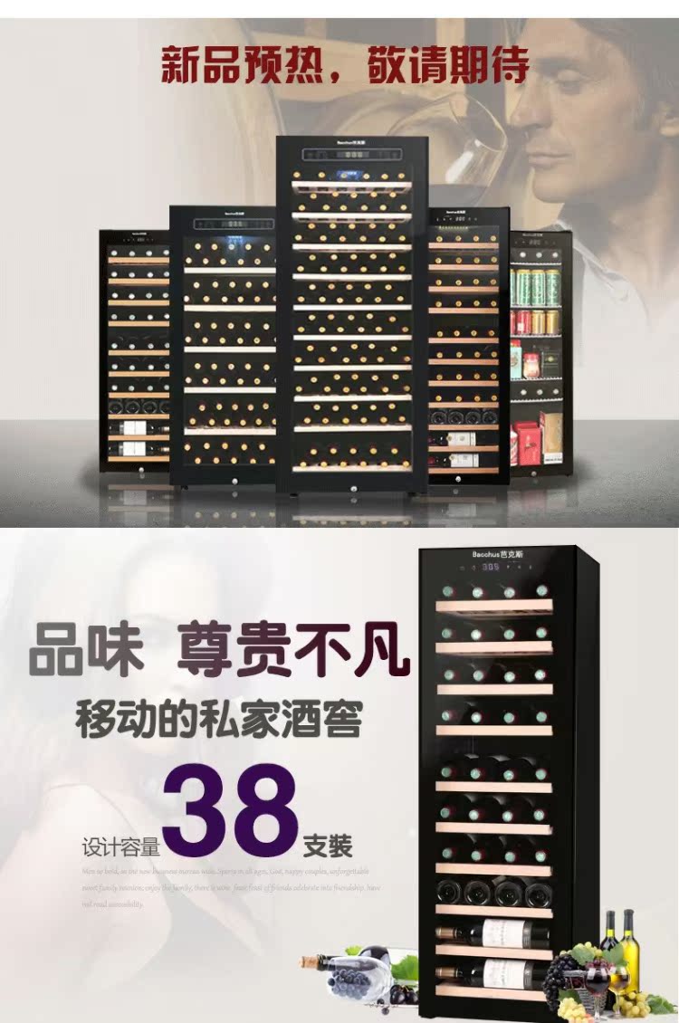 tủ rượu lemon Máy nén Bacchus / Bax YH-50 Nhiệt độ không đổi Tủ rượu Tủ rượu Mini 38 tủ rượu âm tường phòng khách