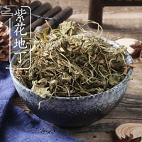 2 кусочки бесплатной доставки Zihua Ding Ding 500G Dingcao Ding Tea Wyze Cuisin