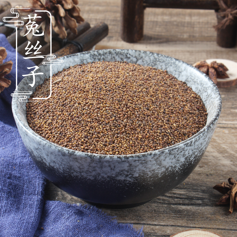 2 pieces of wild Cuscuta 500g, Inner Mongolia Tusizi, wild rabbit silk powder, Chinese herbal medicine supply