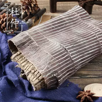 2 pieces of wild Eucommia ulmoides 500g Eucommia Eucommia old Eucommia Chinese herbal medicine supply