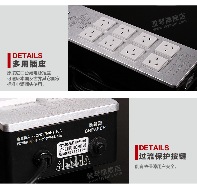 ML-1100 Power Filter_06.png